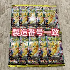ポケモンカードゲーム メガドリームex 1BOX分 バラ10パック - メルカリ
