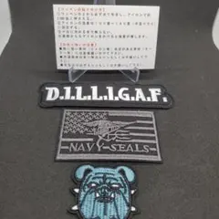 ミリタリー ワッペン 3点セット