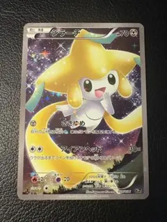 ジラーチ：「チャンピオンシップシリーズ2019」 PROMO - メルカリ