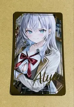 2025年最新】アーリャさん ヴァイスの人気アイテム - メルカリ