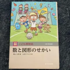 Item thumbnail for item 042ab259-8b53-4dd1-9094-5a2009de75d9