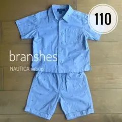 ブランシェス　NAUTICA セットアップ 110