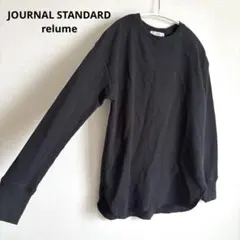 ジャーナル スタンダード レリューム　TC ワッフル ロング スリーブ Tシャツのサムネイル