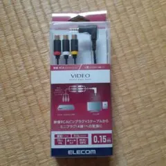 ELECOM 映像RCA変換ケーブル 0.15m DH-MLWRYF015BKのサムネイル