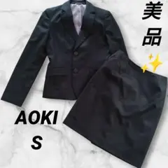 ✨美品✨LES MUES【S】レディース リクルートスーツ 上下　就活　黒　仕事