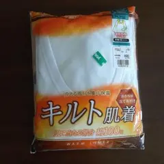 キルト肌着 Lサイズ