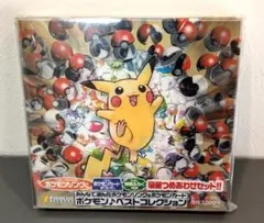 新品 ポケモン カード みんなで選んだポケモンソング ポケモンベストコレクション