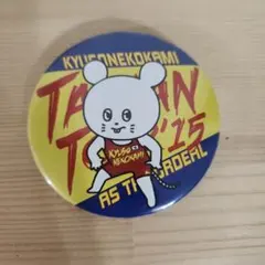 キュウソネコカミ 缶バッジ | Mercari