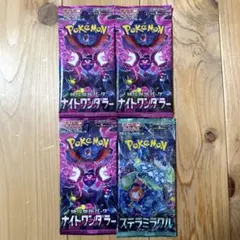 ナイトワンダラー ステラミラクル 未開封4パック