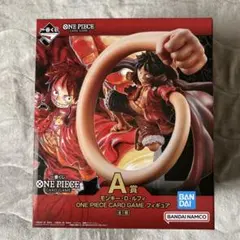 一番くじ ワンピース カードゲーム A賞 モンキー・D・ルフィ　フィギア
