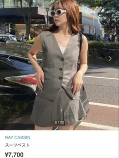 RAY CASSIN 新品未開封　スーツベスト グレー　ジレ　ノーカラーベストのサムネイル