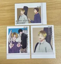 【新品】ギヴン展 購入特典 ぱしゃこれ しずらぎ 八木玄純 鹿島柊 3枚セット