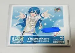 サントリーコラボ缶　ちぐさくん