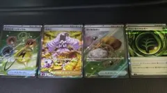 ポケモンカード ムニキスゼロ SR まとめ売り