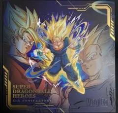 スーパードラゴンボールヒーローズ 12th 1つになった２つの力 カードボード