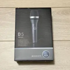 2025年最新】akg d5の人気アイテム - メルカリ