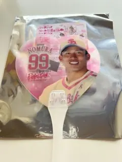 福岡ソフトバンクホークス 野村勇 うちわ ピンクフル シークレットのサムネイル