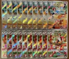 ポケモンカード ラルトス 進化ライン AR 各10枚 20枚セット まとめ売り