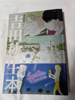 Item thumbnail for item a2690eee-28a5-432c-bb27-1c4ae390f805