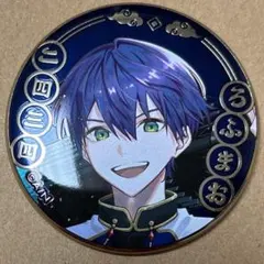 にじさんじ　ROF-MAO 四神モチーフグッズ　メタル缶バッジ　剣持刀也