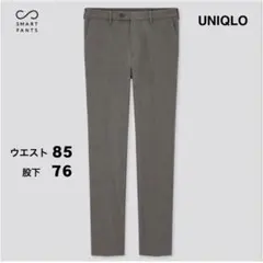 美品！ヒートテックスマートスリムフィットパンツ（チドリ）W85股下76