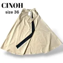 【極美品】CINOH チノ　ロングラップスカート裏地バイカラーベージュサイズ36