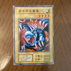 2026年最新】砦を守る翼竜 初期 psaの人気アイテム - メルカリ