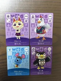 あつ森　amiiboカード