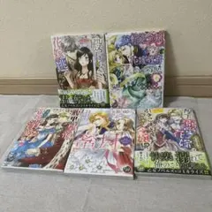 乙女ドルチェ・コミックス3冊まとめて☆TLコミック - メルカリ