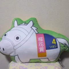 2025年最新】サラブレッドコレクション ソダシの人気アイテム - メルカリ