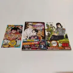 2026年最新】鬼滅の刃 2 初版の人気アイテム - メルカリ