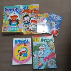 ドラえもん 学習まんが他 5冊セット