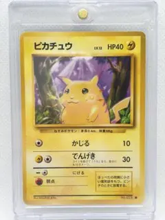 ポケモンカード 旧裏 イントロパック ピカチュウ ARS8 - メルカリ