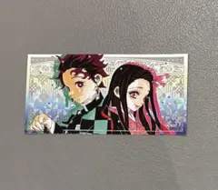 鬼滅の刃 ジャンプショップ 箔押しステッカーコレクション 炭治郎＆禰豆子