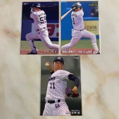 2020 プロ野球チップスカード　奥川恭伸・村上宗隆・山田哲人　3枚セット