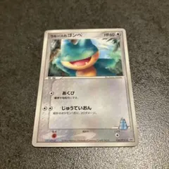 2026年最新】ポケモンカード ラルースのゴンベ 025/PCG-P プロモの人気