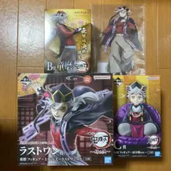 鬼滅の刃　童磨　一番くじ　アニプレックスくじ　フィギュア　アクリルスタンド