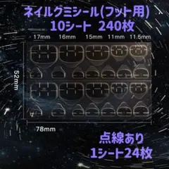 ぴよ@値段交渉可⭕️様 リクエスト 2点 まとめ商品