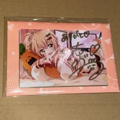 2025年最新】桃鈴ねね サインの人気アイテム - メルカリ