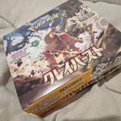 2026年最新】ポケモンカード box シュリンク無しの人気アイテム - メルカリ