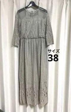 ロング　レースドレス 3/4袖