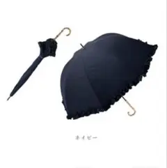 ロサブラン芦屋 アイボリー×ネイビー フリル日傘 55cm ミドル フリル | 芦屋ロサブラン