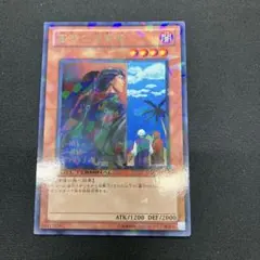 遊戯王 墓守の偵察者 DT01-JP016