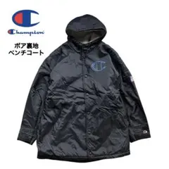 Champion ボア裏地 ベンチコート 黒 USA L チャンピオン