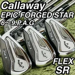 【良品】キャロウェイ エピック フォージドスター メンズアイアンセット 7本 アイアンセット キャロウェイ EPIC(エピック) フォージド STAR