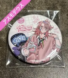 新品未開封 魔入りました！入間くん アスモデウス・アリス 缶バッジ