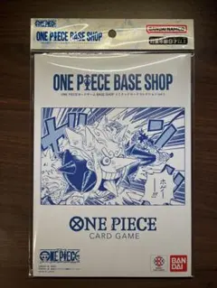 ONE PIECE BASE SHOP リミテッドカードコレクション vol.1