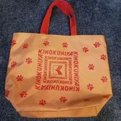 kinokuniya 犬足跡