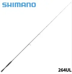 2025年最新】ポイズンアドレナ264ULの人気アイテム - メルカリ