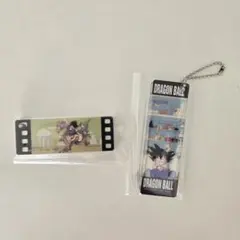 ドラゴンボール 一番くじ チャーム セット